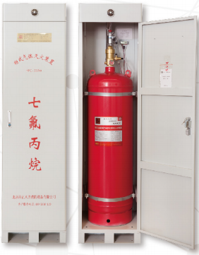 七氟丙烷滅火系統(tǒng)操作與檢查維護(hù)、充裝